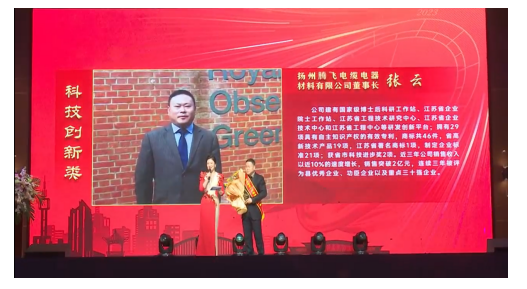 宝应县2023首届十佳经济新闻人物揭晓！凯发k8旗舰上榜